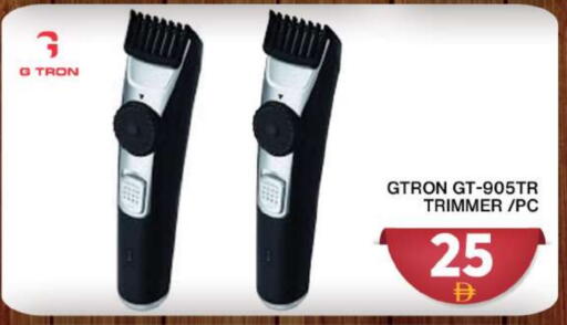 GTRON Hair Remover  available at Grand Hyper Market in UAE - Dubai