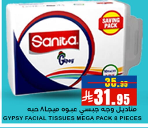 available at Meem Market  in KSA, Saudi Arabia, Saudi - Al Hasa
