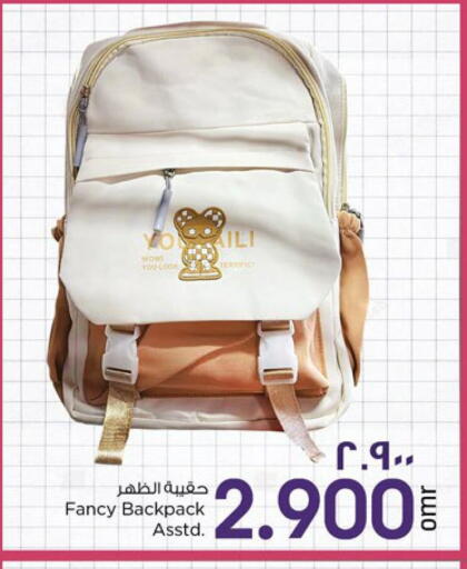 School Bag available at Nesto Hyper Market   in Oman - Muscat