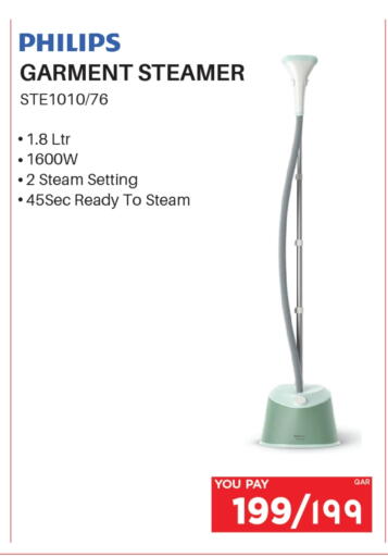 PHILIPS Garment Steamer available at Emax  in Qatar - Al-Shahaniya