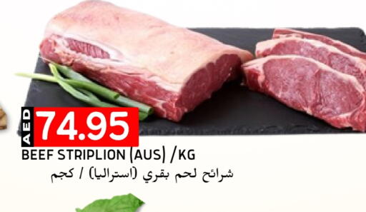 حم بقرى available at سيليكت ماركت in الإمارات العربية المتحدة , الامارات - أبو ظبي