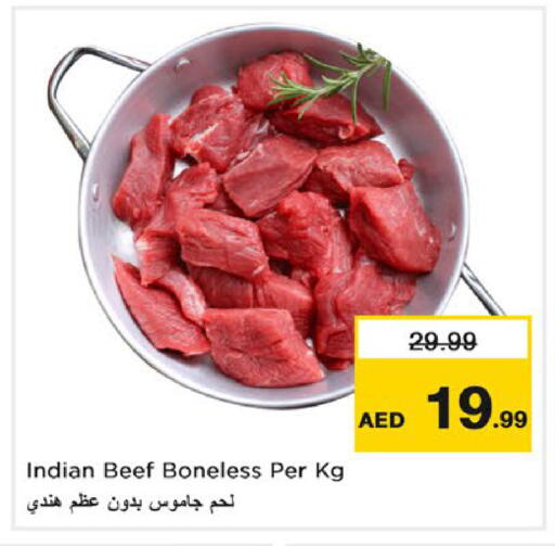 حم بقرى available at نستو هايبرماركت in الإمارات العربية المتحدة , الامارات - دبي