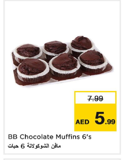 available at Last Chance  in UAE - Fujairah
