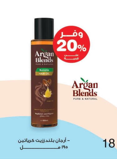 Hair Oil available at Innova Health Care in KSA, Saudi Arabia, Saudi - Arar