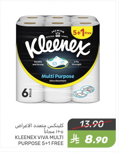 KLEENEX available at Mazaya in KSA, Saudi Arabia, Saudi - Qatif