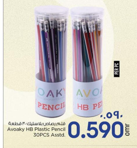 available at Nesto Hyper Market   in Oman - Sohar