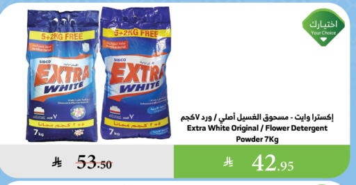 Laundry in Al Raya, Saudi Arabia Offers - Saudi Arabia EXTRA WHITE Detergent available at Al Raya in KSA, Saudi Arabia, Saudi - Khamis Mushait