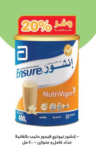 Baby Feeding in Innova Health Care, Saudi Arabia Offers - Saudi Arabia Vanilla available at Innova Health Care in KSA, Saudi Arabia, Saudi - Al Majmaah