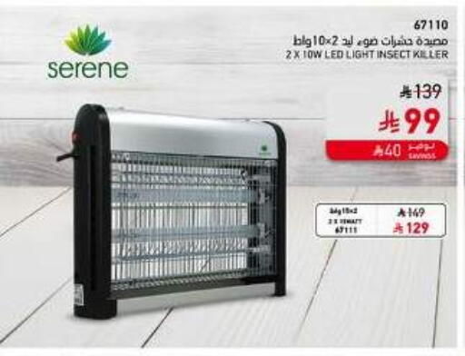 available at SACO in KSA, Saudi Arabia, Saudi - Al Hasa