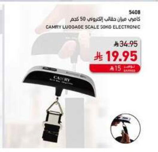 available at SACO in KSA, Saudi Arabia, Saudi - Tabuk