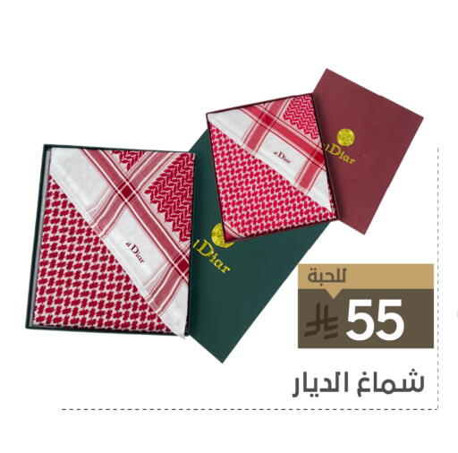 ملابس رجالية in تخفيضات العائلة, المملكة العربية السعودية Offers - المملكة العربية السعودية available at تخفيضات العائلة in مملكة العربية السعودية, السعودية, سعودية - الرياض