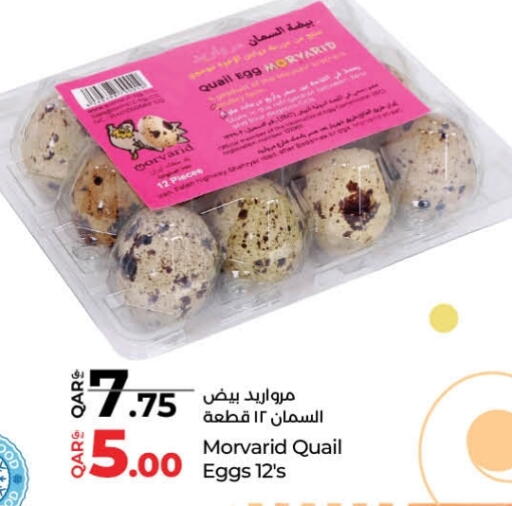 available at LuLu Hypermarket in Qatar - Al Wakra