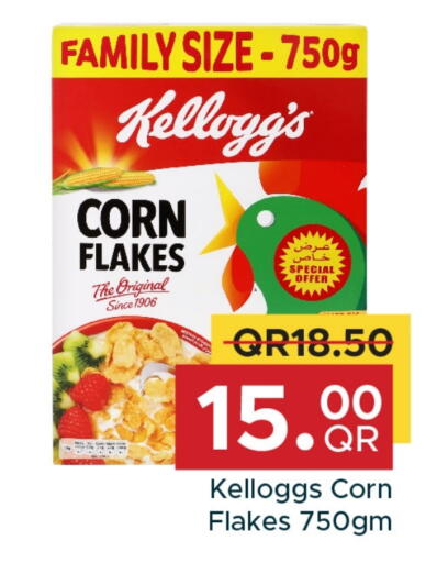 KELLOGGS Corn Flakes available at Family Food Centre in Qatar - Umm Salal