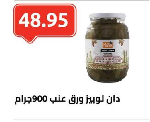 available at El-Hawary Market in Egypt - Cairo
