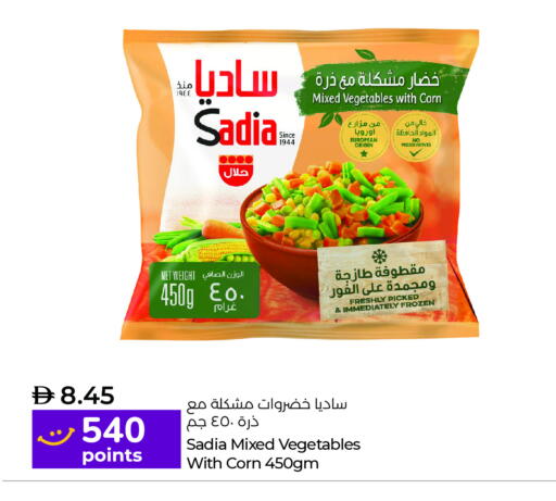 SADIA available at Lulu Hypermarket in UAE - Al Ain