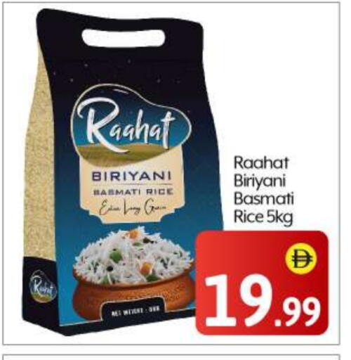 Basmati / Biryani Rice available at BIGmart in UAE - Abu Dhabi