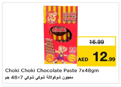 available at Last Chance  in UAE - Fujairah