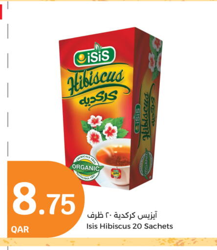 available at City Hypermarket in Qatar - Al Wakra