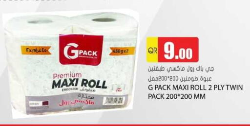 ورق التواليت و المناشف الورقية in جراند هايبرماركت, قطر Offers - قطر available at جراند هايبرماركت in قطر - الدوحة