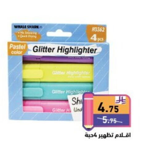 School & Stationary in Aswaq Ramez, Saudi Arabia Offers - Saudi Arabia available at Aswaq Ramez in KSA, Saudi Arabia, Saudi - Tabuk