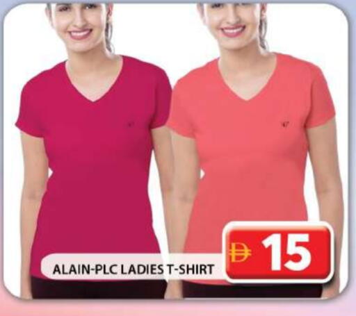 available at جراند هايبر ماركت in الإمارات العربية المتحدة , الامارات - دبي