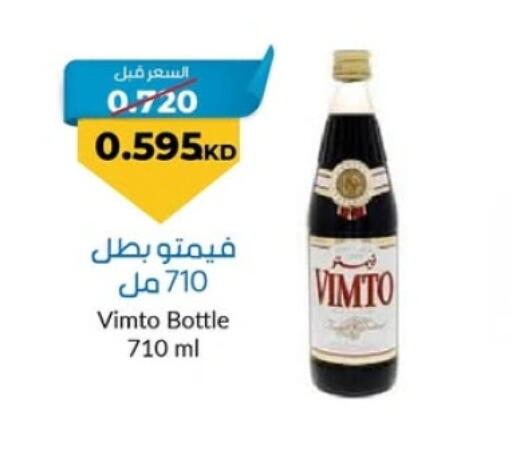 available at khitancoop in Kuwait - Ahmadi Governorate