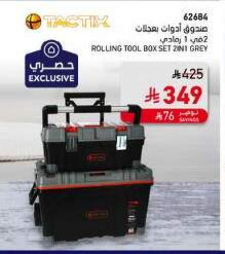 Tools & Hardware in SACO, Saudi Arabia Offers - Saudi Arabia available at SACO in KSA, Saudi Arabia, Saudi - Buraidah
