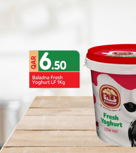 BALADNA Yoghurt available at Family Food Centre in Qatar - Al Khor