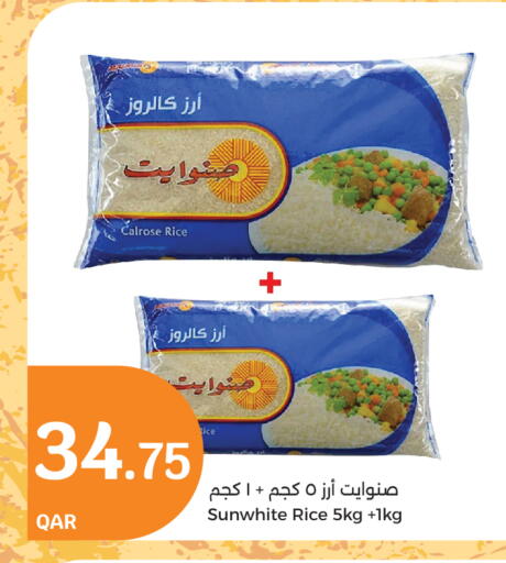 available at City Hypermarket in Qatar - Al Wakra