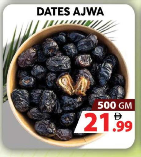 available at Grand Hyper Market in UAE - Dubai