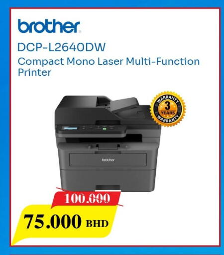 Brother Inkjet available at Ashrafs in Bahrain