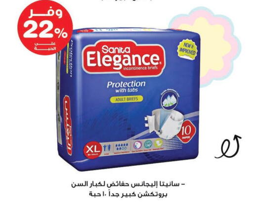 available at Innova Health Care in KSA, Saudi Arabia, Saudi - Khafji