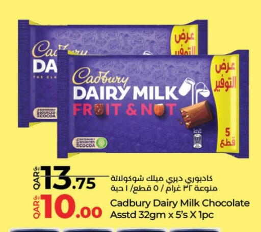 Chocolates & Candies in LuLu Hypermarket, Qatar Offers - Qatar CADBURY available at LuLu Hypermarket in Qatar - Al Rayyan