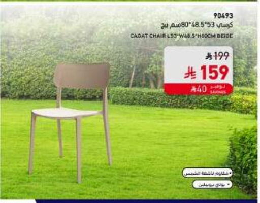 available at SACO in KSA, Saudi Arabia, Saudi - Jazan