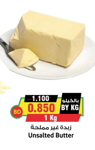 available at Prime Markets in Bahrain