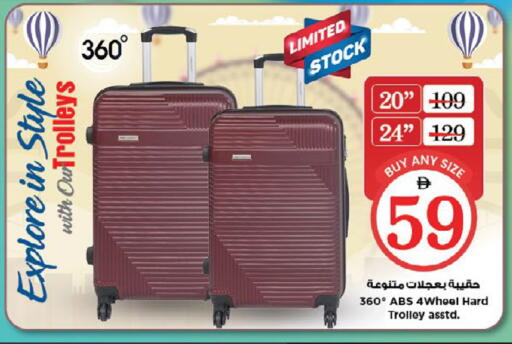 Trolley available at Nesto Hypermarket in UAE - Dubai
