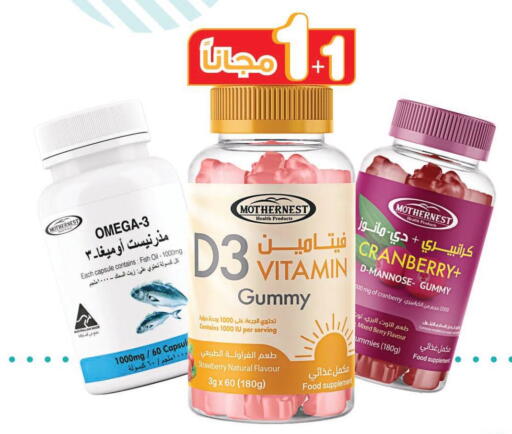 Cranberry Strawberry available at Innova Health Care in KSA, Saudi Arabia, Saudi - Rafha
