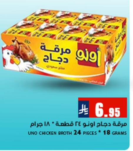 available at Meem Market  in KSA, Saudi Arabia, Saudi - Al Hasa