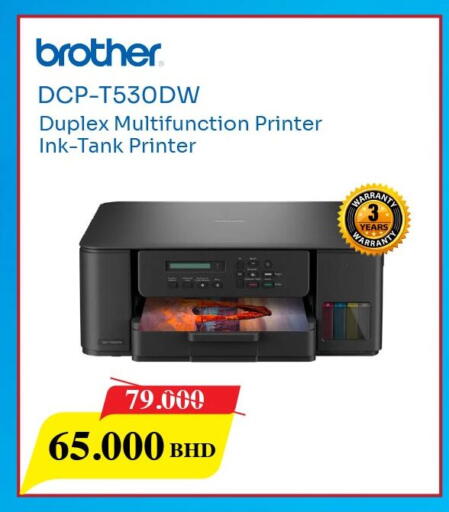 Brother Inkjet available at Ashrafs in Bahrain