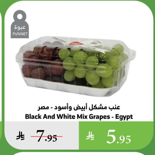 Fresh Fruits in Al Raya, Saudi Arabia Offers - Saudi Arabia Grapes from Egypt available at Al Raya in KSA, Saudi Arabia, Saudi - Al Qunfudhah