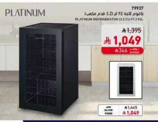 PLATINUM Refrigerator available at SACO in KSA, Saudi Arabia, Saudi - Sakaka