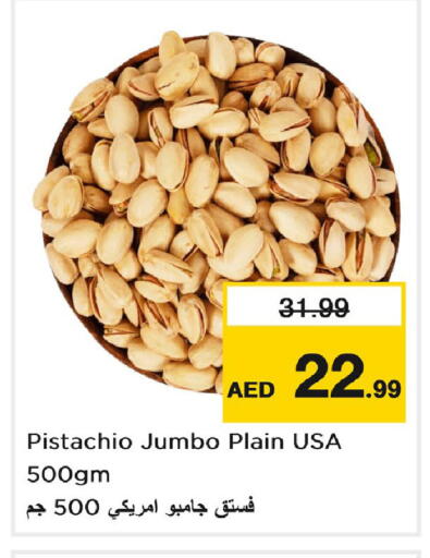 available at Last Chance  in UAE - Fujairah