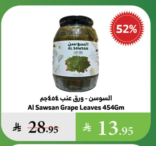 available at Al Raya in KSA, Saudi Arabia, Saudi - Medina