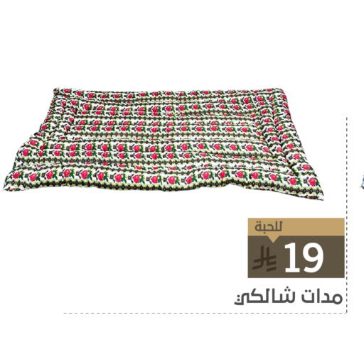 available at تخفيضات العائلة in مملكة العربية السعودية, السعودية, سعودية - الرياض