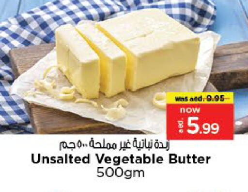 available at لاست تشانس in الإمارات العربية المتحدة , الامارات - ٱلْفُجَيْرَة‎