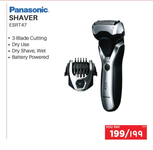 PANASONIC available at Emax  in Qatar - Al Shamal