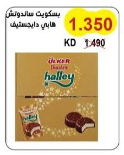 available at Salwa Co-Operative Society  in Kuwait - Jahra Governorate