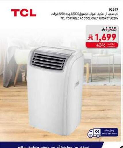 TCL AC available at SACO in KSA, Saudi Arabia, Saudi - Hail