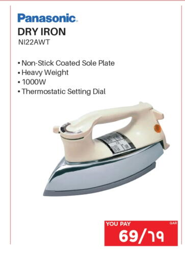 PANASONIC Ironbox available at Emax  in Qatar - Al Shamal
