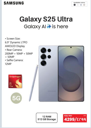 SAMSUNG S25 available at Emax  in Qatar - Doha